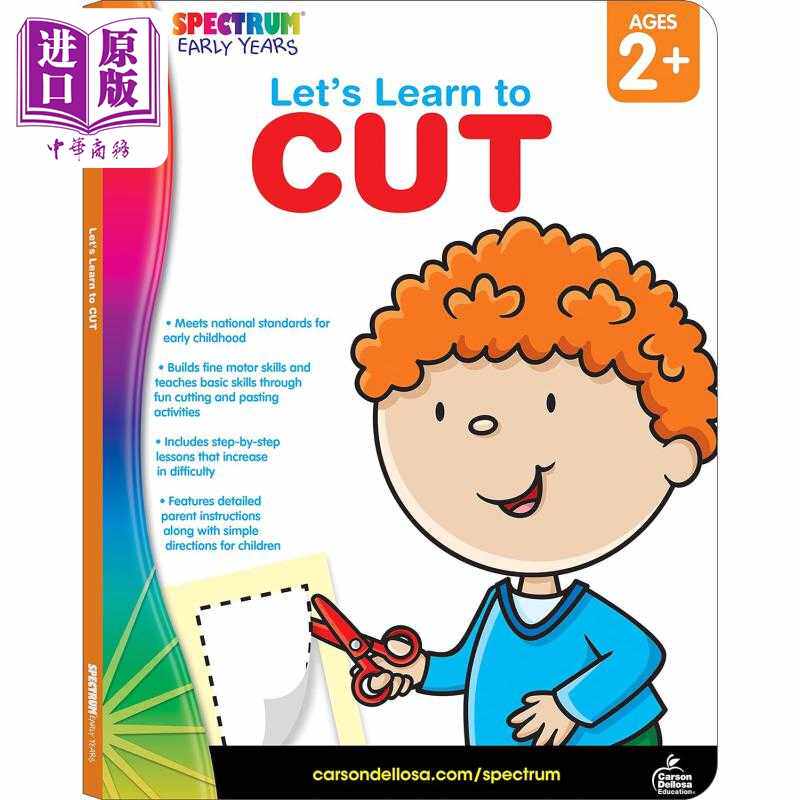 进口原版 *光谱练习册 让我们学剪纸 2-5岁 Spectrum Lets Learn to Cut Ages 2-5英文原版进口 幼儿学前教辅Carson   Carson Dell
