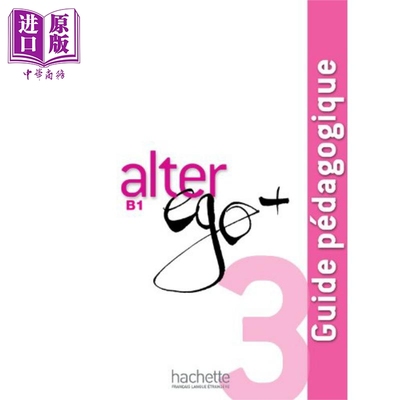 进口原版 *【法文版】Alter Ego   法语教材：B1教师用书（学生用书及练习册答案） 法文原版 Alter Ego   3 B1: Gu   Hachette Fr