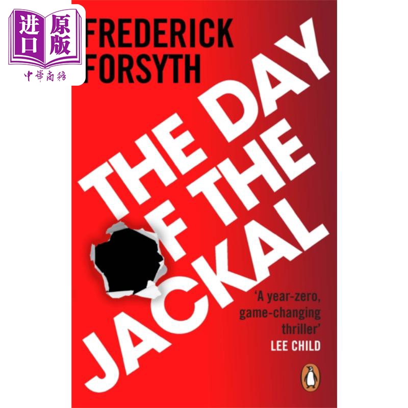 进口原版 *豺狼的日子 小雀斑主演 英文原版 Day of the Jackal Frederick Forsyth 弗雷德里克 福赛斯 惊悚流行小   Cornerstone