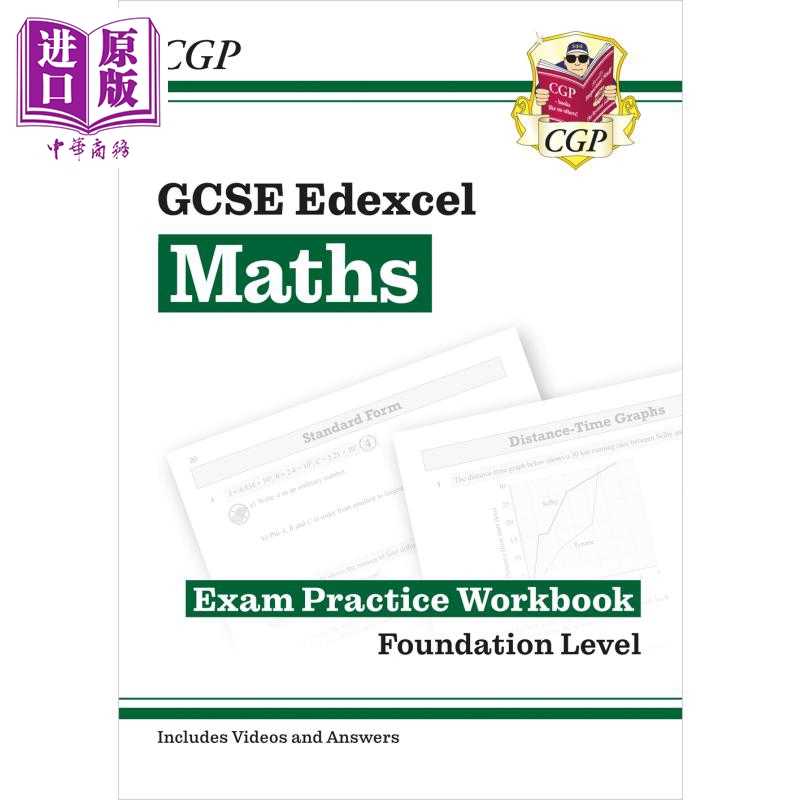 进口原版 *GCSE Maths Edexcel Exam Practice Workbook: Foundation includes Video Solutions and Answers   Coordination Grou