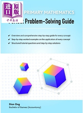 进口原版 *新加坡教辅 Upper Pri Math: Perfect Problem Solving Guide 小学高年级数学：完美的解题指南 7-12岁    CPD Singapor