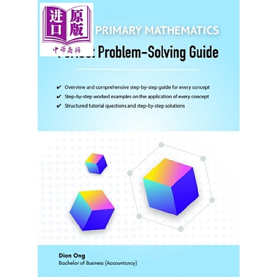 进口原版 *新加坡教辅 Upper Pri Math: Perfect Problem Solving Guide 小学高年级数学：完美的解题指南 7-12岁    CPD Singapor