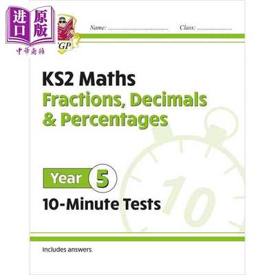 进口原版 *英国原版CGP教辅 新KS2数学10分钟测试 分数小数百分数五年级 New KS2 Maths 10 Minute Tests Fractions   CGP