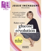 VOTRE Inchauspe 口袋本 控糖革命 Jessie REVOLUTION Pocket France 法文原版 GLＵＣOSE 法文版 FAITES 进口原版