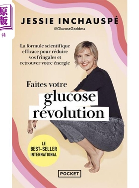 进口原版 *FAITES VOTRE GLＵＣOSE REVOLUTION 法文版 控糖革命 口袋本 法文原版 Jessie Inchauspe   Pocket France