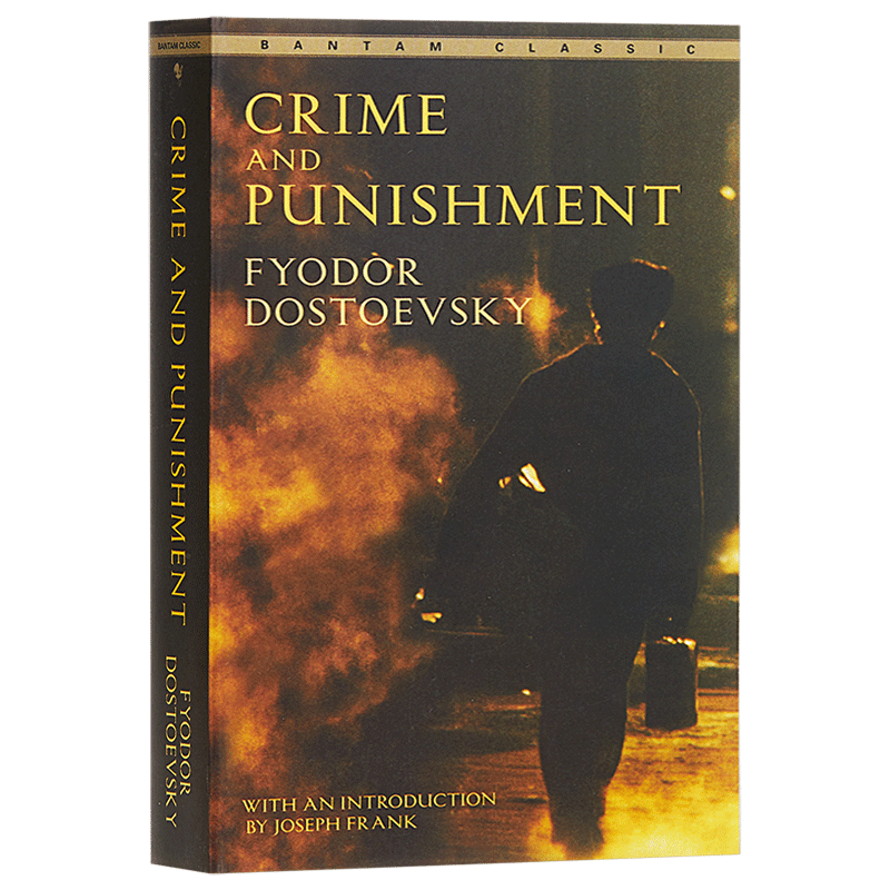 进口原版 罪与罚 英文原版小说 Crime And Punishment 陀思妥耶夫斯基 经典名著 英文版 Dostoevsky, Fyodor   Bantam