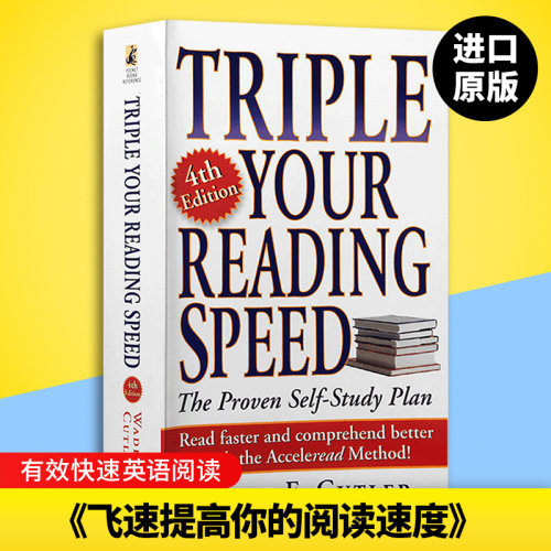 进口原版 三倍速英语阅读 英文原版 飞速提高你的阅读速度Triple Your Reading Speed 词汇学习工具书籍搭word power made easy