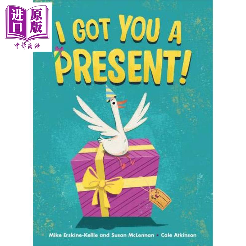 进口原版 *Cale Atkinson I Got You a Present 给你一个礼物 精品绘本 低幼情商想象力启蒙故事绘本 精装 英文原版   Kids Can Pr