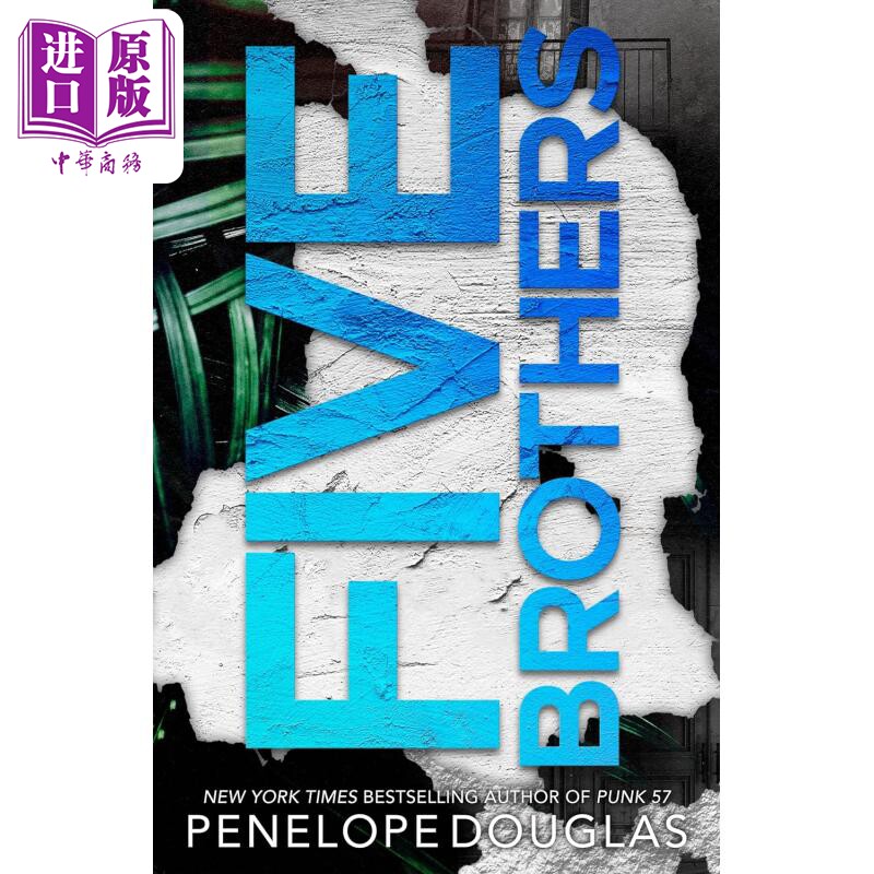 进口原版 *五兄弟 Five Brothers 英文原版 Penelope Douglas 现代小说 国际流行小说 推理与惊悚小说   Random House