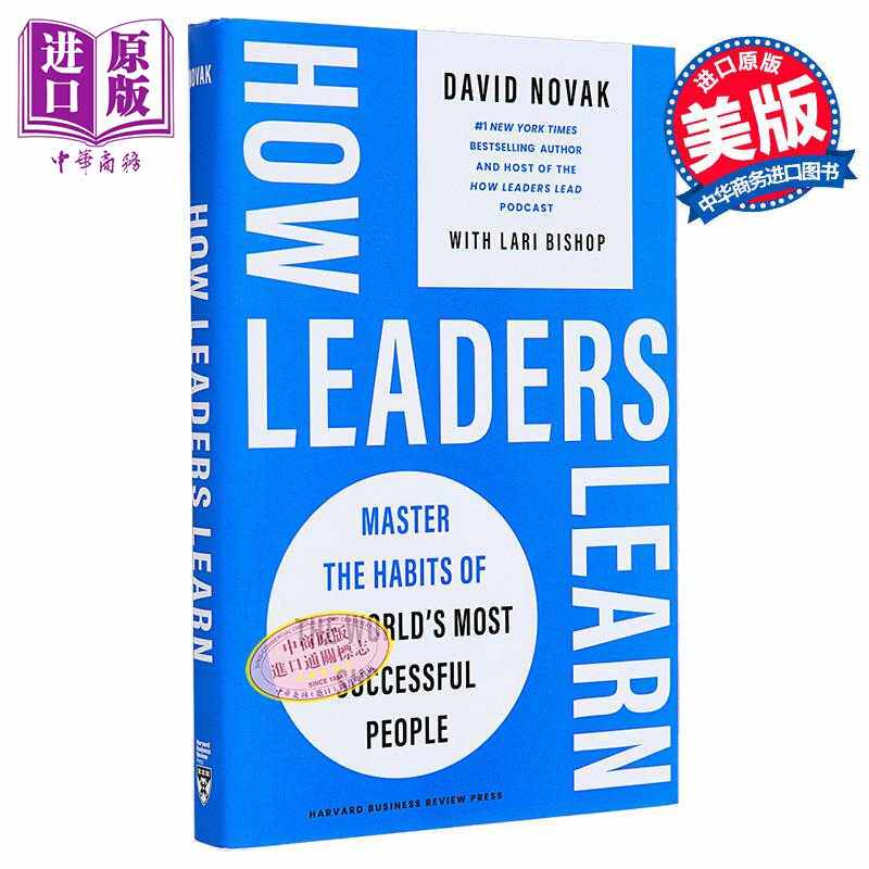 进口原版 *引领者如何学习 掌握世界成功人士的习惯 How Leaders Learn 英文原版 David Novak and Lari Bishop   Harvard Busines