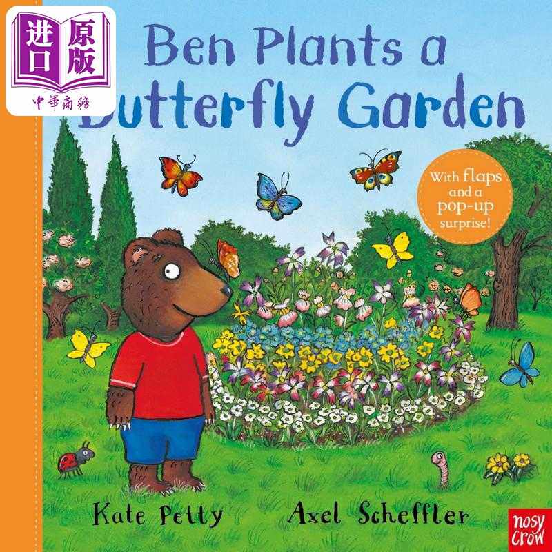 进口原版 *Axel Scheffler Ben Plants a Butterfly Garden小熊的蝴蝶园 英文原版 进口图书 儿童绘本 动物故事图画   Nosy Crow