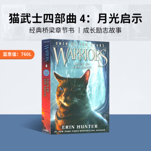 进口原版 猫武士英文原版 Warriors 猫武士四部曲4:月光启示 Sign of the moon HarperCollins