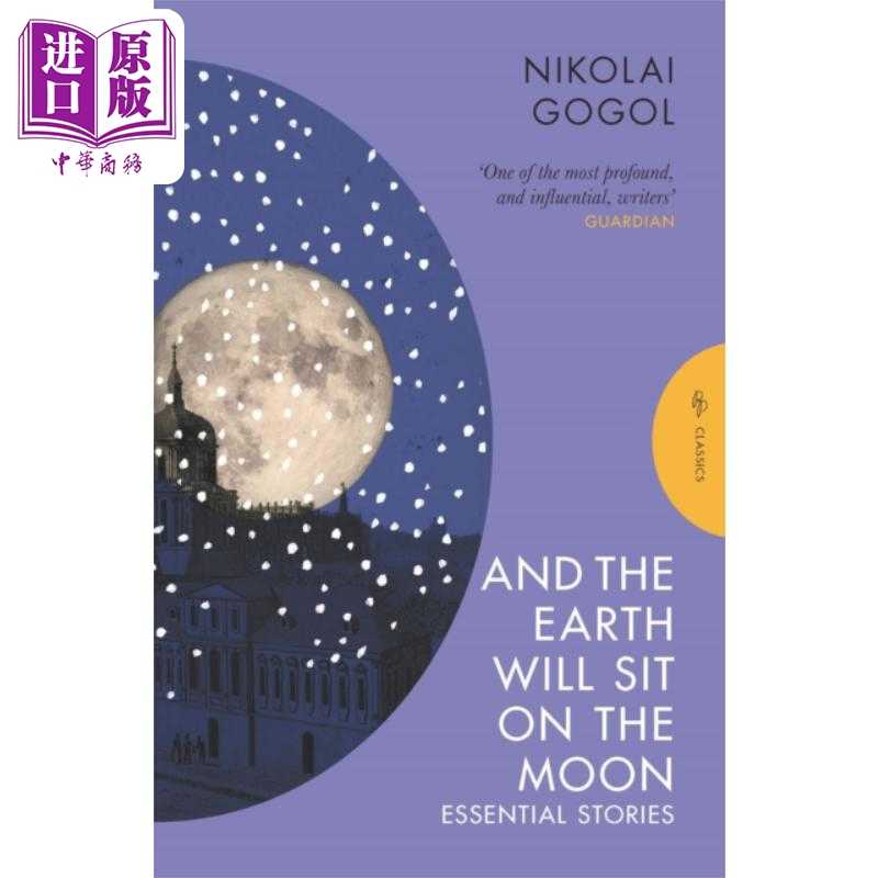 进口原版 *尼古拉果戈里 地球将坐在月球上 重要故事 And the Earth Will Sit on the Moon 英文原版 Nikolai Gogol   Pushkin Pre