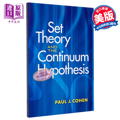 进口原版 *集合理论与连续体假说 英文原版 Set Theory and the Continuum Hypothesis 保罗·寇恩 Paul Joseph Coh   Dover Publi