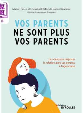 进口原版 *【法文版】你的父母不再是你的父母 子女篇 1 Vos parents ne sont plus vos parents 法文原版 Marie Fr   Eyrolles