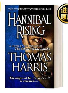 进口原版 英文原版 Hannibal Rising Hannibal Lecter 汉尼拔崛起/少年汉尼拔 惊悚悬疑恐怖小说 Thomas Harris 英文版 进口英