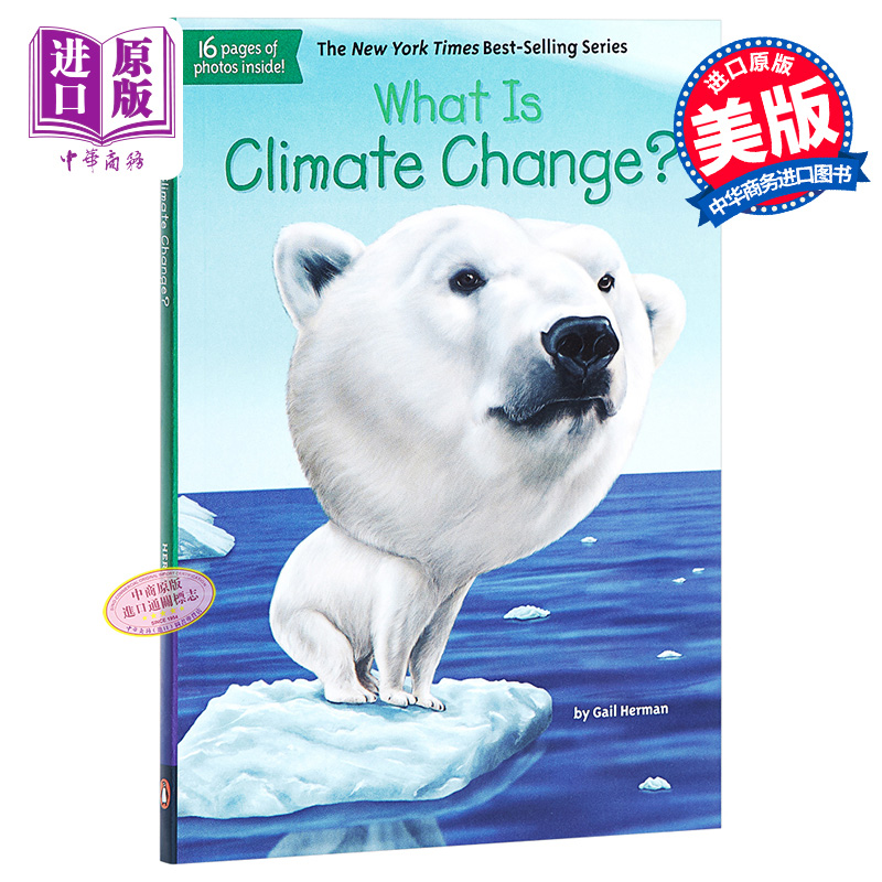 中商原版 *什么是气候变化 英文原版 What Is Climate Change 小初文学 全球暖化问题 环境环保意识 自然科普 8-12   Penguin Work
