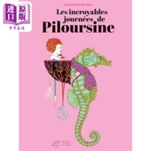 法语绘本 T02 Houdart绘 瑞士插画师Emmanuelle PILOURSINE 非凡旅行 Thierry Magnie 法文原版 皮鲁辛 法文版 进口原版