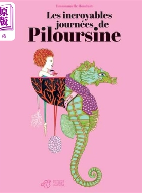 进口原版 *【法文版】法语绘本 皮鲁辛的非凡旅行 02 瑞士插画师Emmanuelle Houdart绘 法文原版 PILOURSINE T02   Thierry Magnie