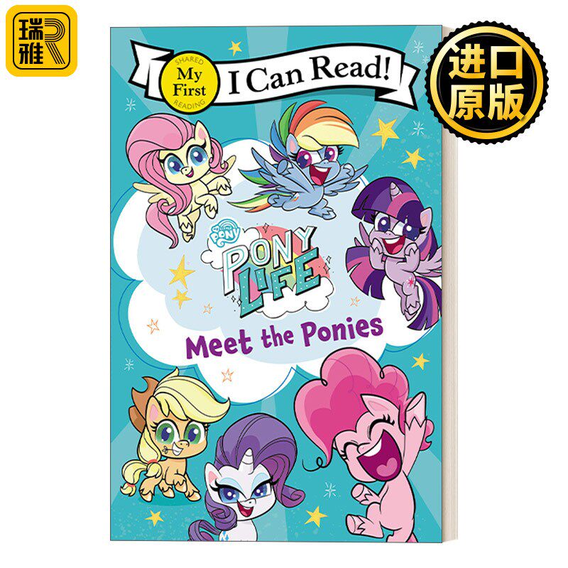 进口原版 英文原版 My Little Pony: Pony Life Meet the Ponies小马宝莉 朋友们 我的小马驹彩虹小马My First I Can Read分级