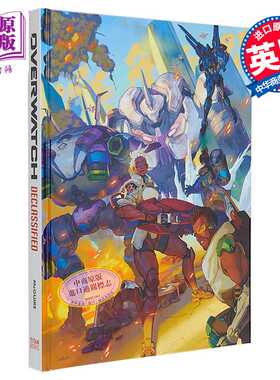 进口原版 *解密 守望先锋官方历史 英文原版 Declassified An Official History of Overwatch Seanan McGuire 游戏   Titan Books