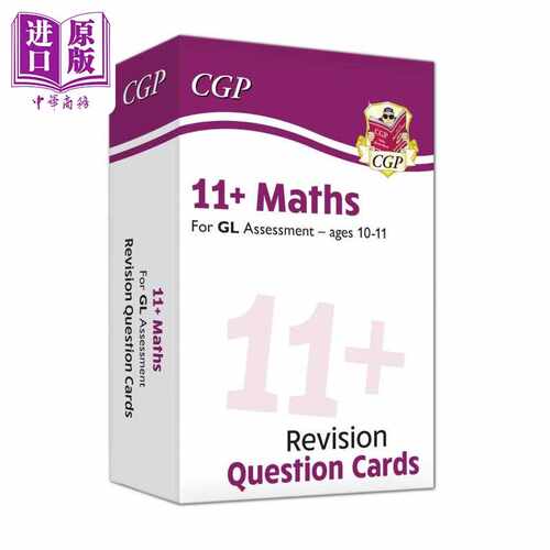 进口原版 *英国CGP New 11+ GL Maths Practice Question Cards - Ages 10-11   CGP