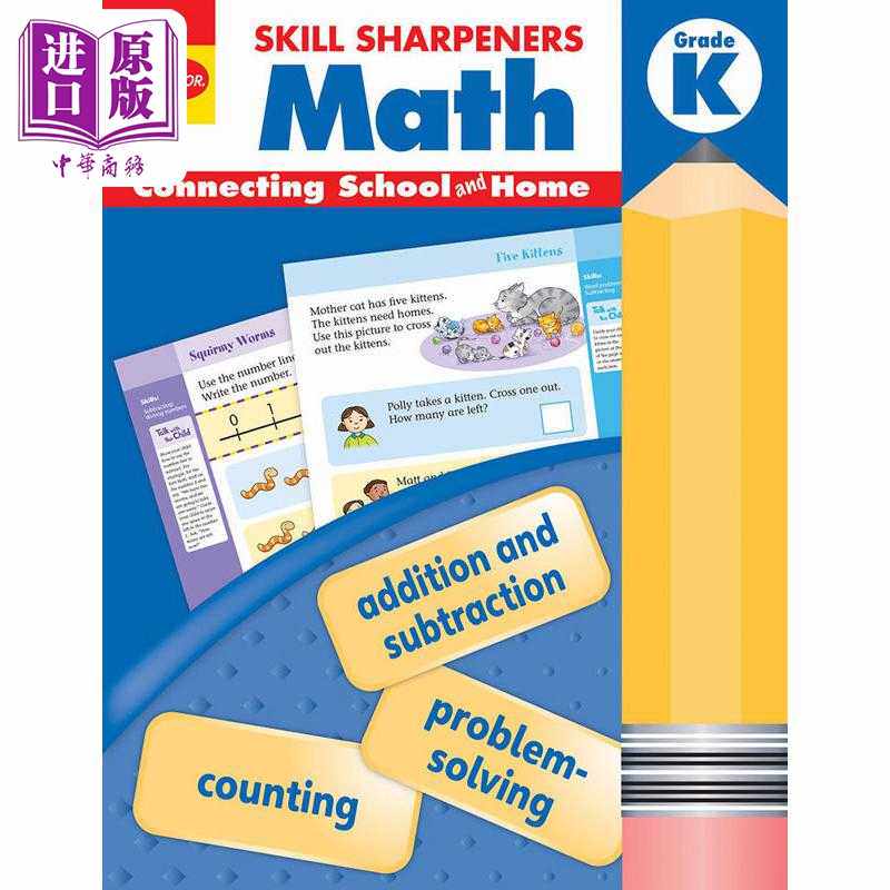 进口原版 *技能铅笔刀 数学练习册 幼儿园大班-2021新版 Skill Sharpeners Math, Grade K (2021 revised edition)    Evan-Moor