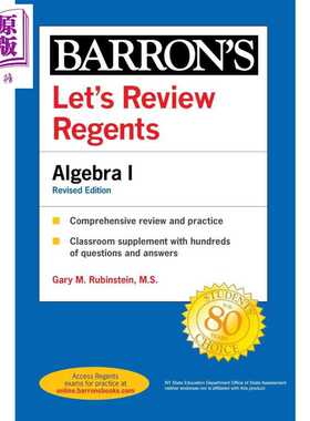 进口原版 *新版巴朗纽约州会考复习指南 代数1 第四版 Lets Review Regents Algebra I Fourth Ed Barrons New York   Barron’s E