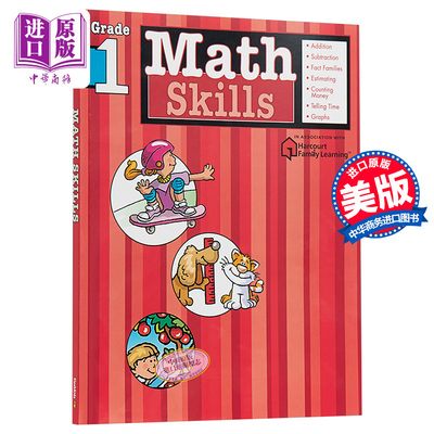 进口原版 Flash Kids数学技巧1年级 英文原版 Math Skills Grade  练习册 美国教材教辅工具书 Harcourt Family Learning 家庭