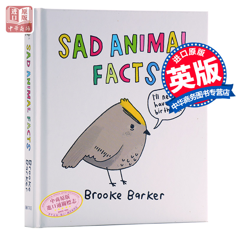 进口原版 动物悲伤事实 英文原版 是我把你弄哭了吗 英文版漫画 英文版英文书 动物科学 Sad Animal Facts Brooke Barker
