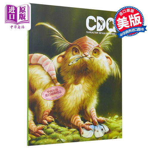 进口原版 *Character Design Quarterly 21 进口艺术 角色设计季刊21 3dtotal   3dtotal Publishing