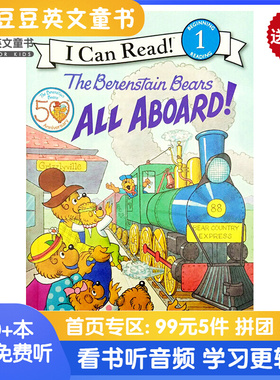 进口原版 #英文原版 The Berenstain Bears: All Aboard![4-8岁]   HarperCollins