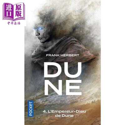 进口原版 *Dune - Tome 4 L'Empereur-Dieu de Dune  Frank Pocket France