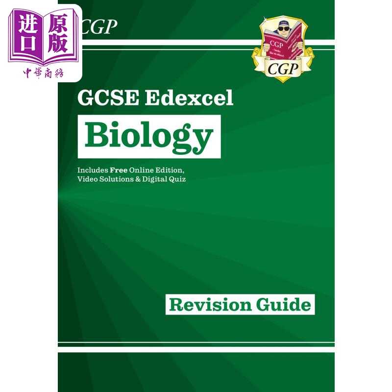 进口原版 *英国CGP New GCSE Biology Edexcel Revision Guide includes Online Edition, Videos & Quizzes   Coordination Group