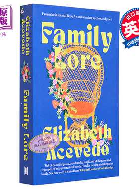 进口原版 *伊丽莎白 阿塞维多 家族传说 卡内基奖章 Family Lore 英文原版 Elizabeth Acevedo 家族中女人的故事   Canongate Book
