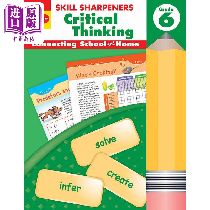 进口原版 *技能铅笔刀 批判性思维练习册 六年级 SKILL SHARPENERS critical thinking Grade 6 英文原版 小学课程    Evan-Moor