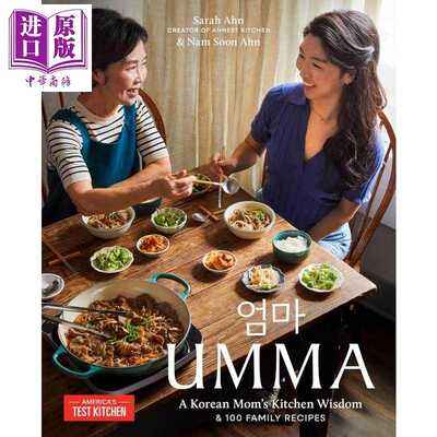 进口原版 *韩食家传 妈妈的厨房智慧与百个家常食谱 Umma 英文原版 Sarah Ahn 韩式料理 美食菜谱 食材烹饪指南   Americas Test K