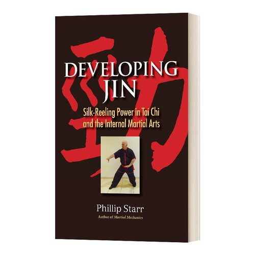 进口原版 Developing Jin Silk-Reeling Power in Tai Chi and the Internal Martial Arts 太极与内功中的缫丝之力 进口原版书