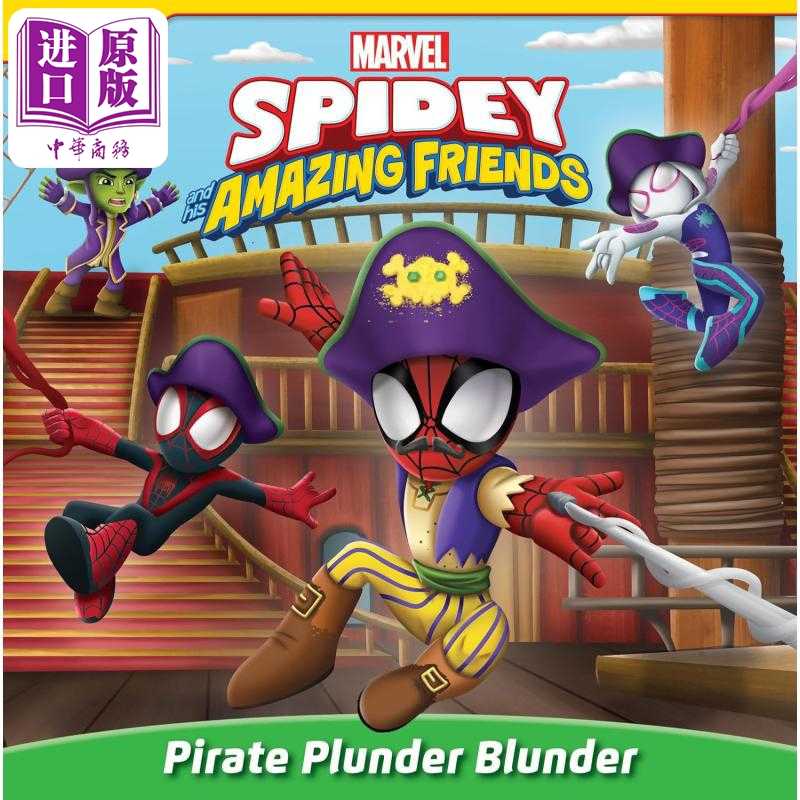 进口原版 *蜘蛛侠与朋友们 魔盗团 Marvel Spidey and His Amazing Friends Pirate Plunder Blunder 英文原版进口   Disney Press