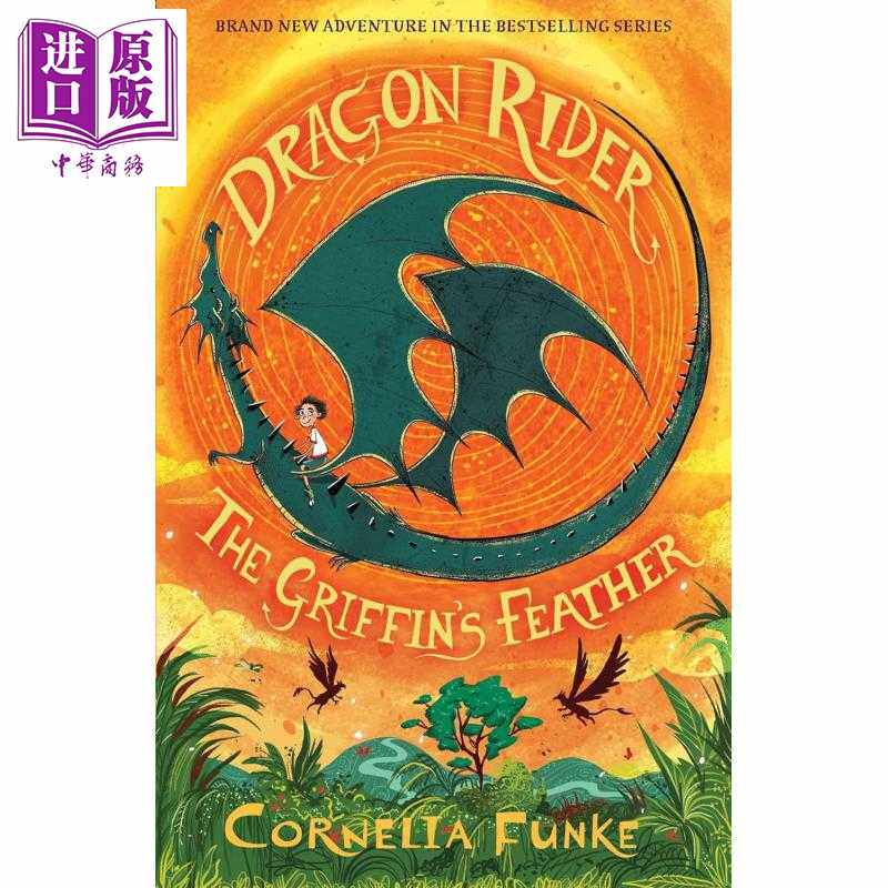 进口原版 *龙骑士2 师鹰兽的羽毛 德国JK罗琳 柯奈莉亚 冯克 Dragon Rider The Griffin s Feather 英文原版 Cornel   Chicken Hou