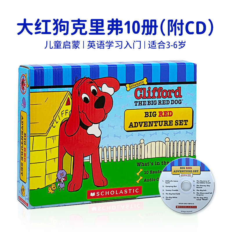 进口原版 英文原版绘本 Clifford Big Red Adventure Set 大红狗克里弗10册（附CD）3-6岁低幼儿童启蒙英语绘本图画书