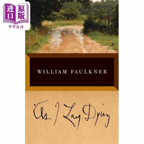 进口原版 *我弥留之际 威廉福克纳 As I Lay Dying 英文原版 William Faulkner 诺贝尔文学奖得主   Random House US