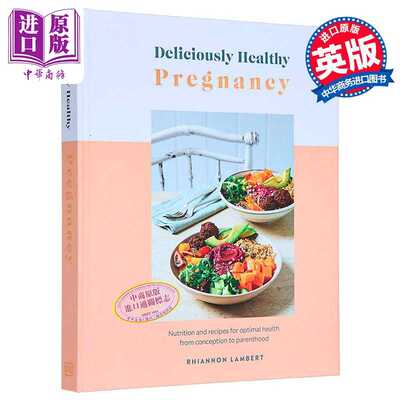 进口原版 *健康美味的孕期饮食 Deliciously Healthy Pregnancy 英文原版 Rhiannon Lambert 生活休闲 美食   DK Publishing