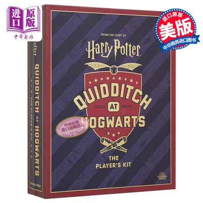 进口原版 *哈利波特周边 霍格华兹魁地奇套装 英文原版 Harry Potter Quidditch at Hogwarts: The Player's Kit   Running Press