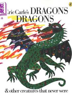 进口原版 *Eric Carle'S Dragons Dragons 艾瑞卡尔龙的传说 英文原版儿童绘本 早教图书 0到3岁   Penguin USA