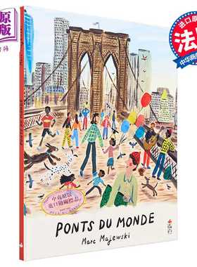 进口原版 *世界上的桥 含港珠澳大桥 Ponts du monde 法文原版 Marc Majewski 绘本 画册 桥梁建筑   Saltimbanque