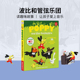 音乐绘本 Poppy the 波比和管弦乐队 音乐奇遇记 and 英文原版 常青藤爸爸推荐 进口原版 Orchestra 音乐启蒙发声书 有声绘本精