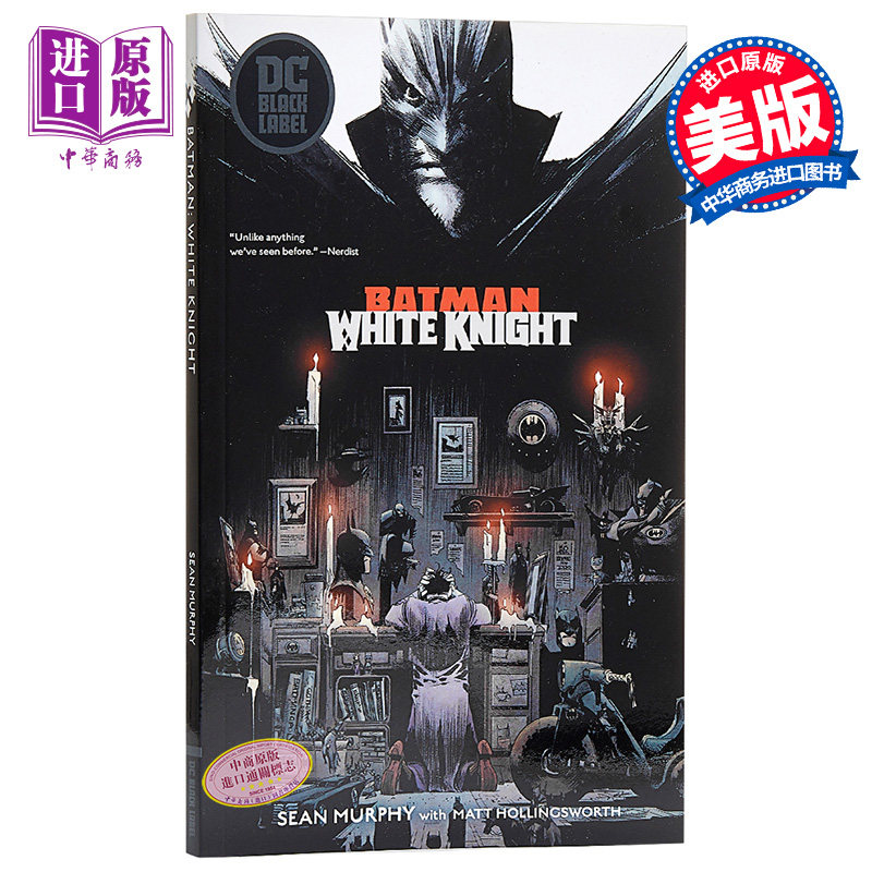 进口原版 *DC黑标系列：蝙蝠侠：白骑士 英文原版 动漫漫画小说 Batman: White Knight Sean Murphy   Batman
