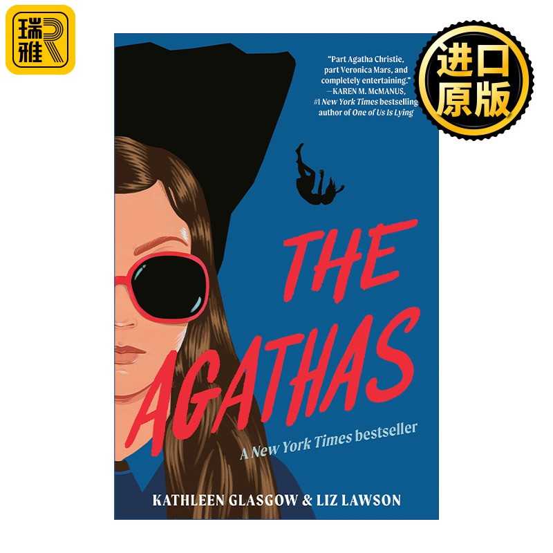 进口原版 阿加莎家族  英文原版 The Agathas An Mystery 阿加莎之谜系列 青少年推理小说 Kathleen Glasgow 英文版 进口英语书