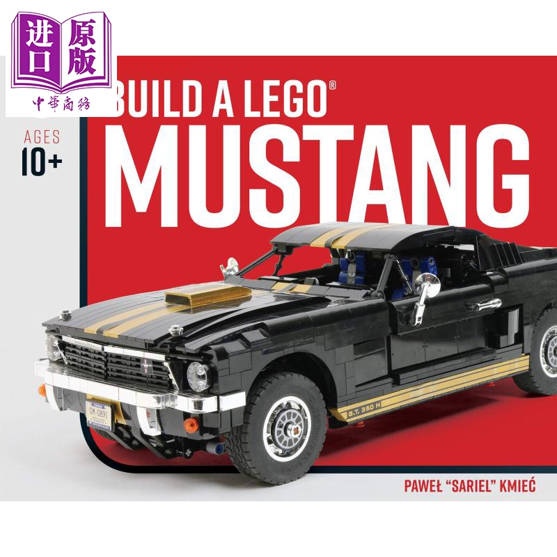 进口原版 *造一辆乐高野马 英文原版 Build a Lego Mustang Pawel 